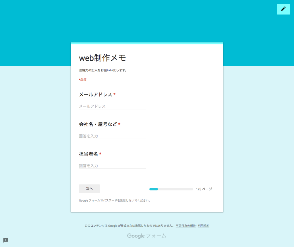 ランサーズストアに出品してみました ホムペリ ランサーズストアに出品してみました ホムペリ